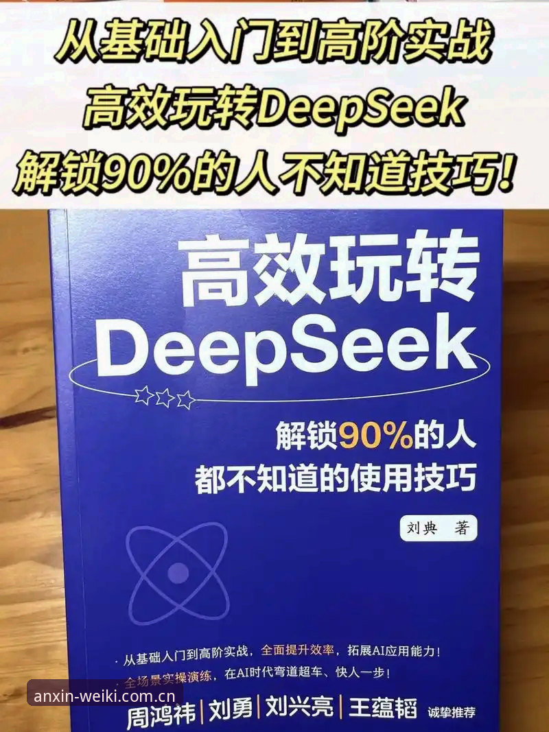 2026维基体育靠谱吗 从入门到精通:维基体育手机版4大核心功能实测,2026维基体育靠谱吗?