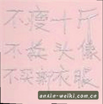 黄敏